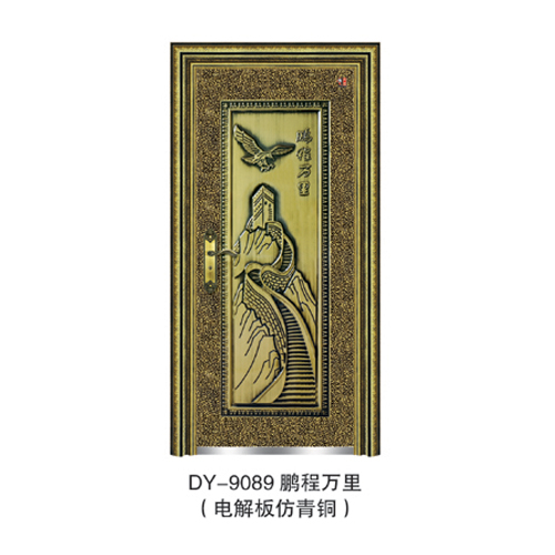 门业图片-豪华标准门系列DY -9089 鹏程万里（电解板仿青铜）DY -9089图片